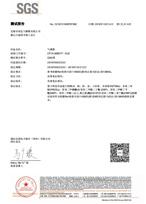 榮譽(yù)資質(zhì)名稱